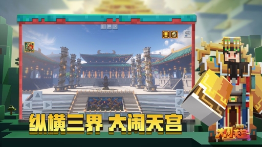 我的世界收容100天地图整合包手机版