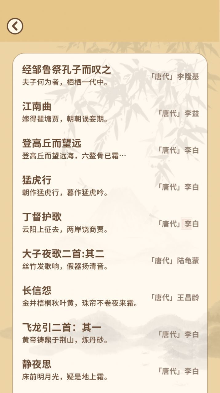 状元来答题领红包福利版(2)