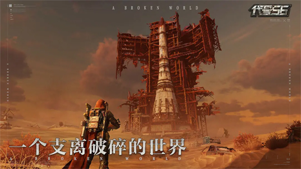 代号56正版