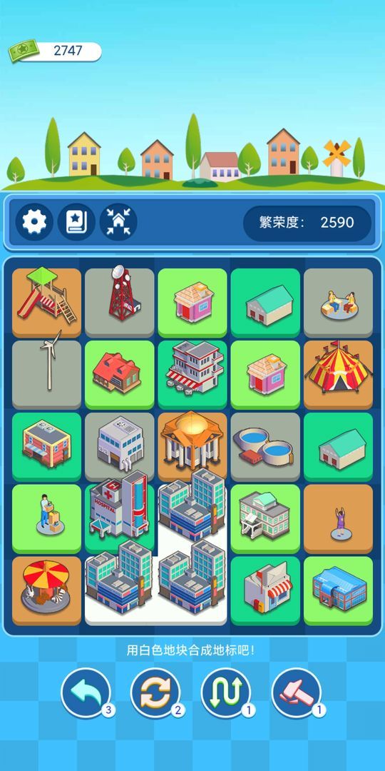 合合地标安卓版