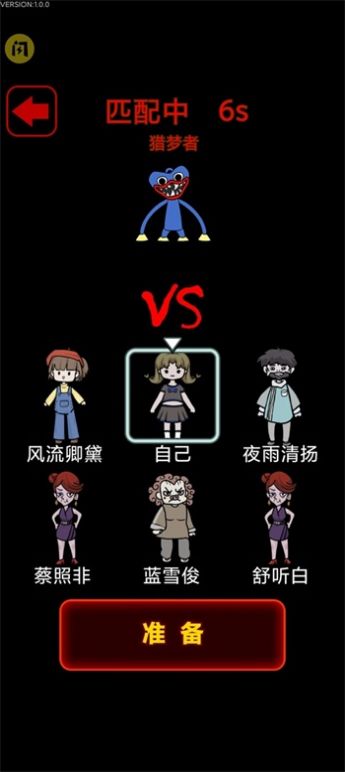 波比别进来正版图2