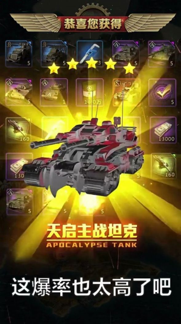 平凡荣耀最新版