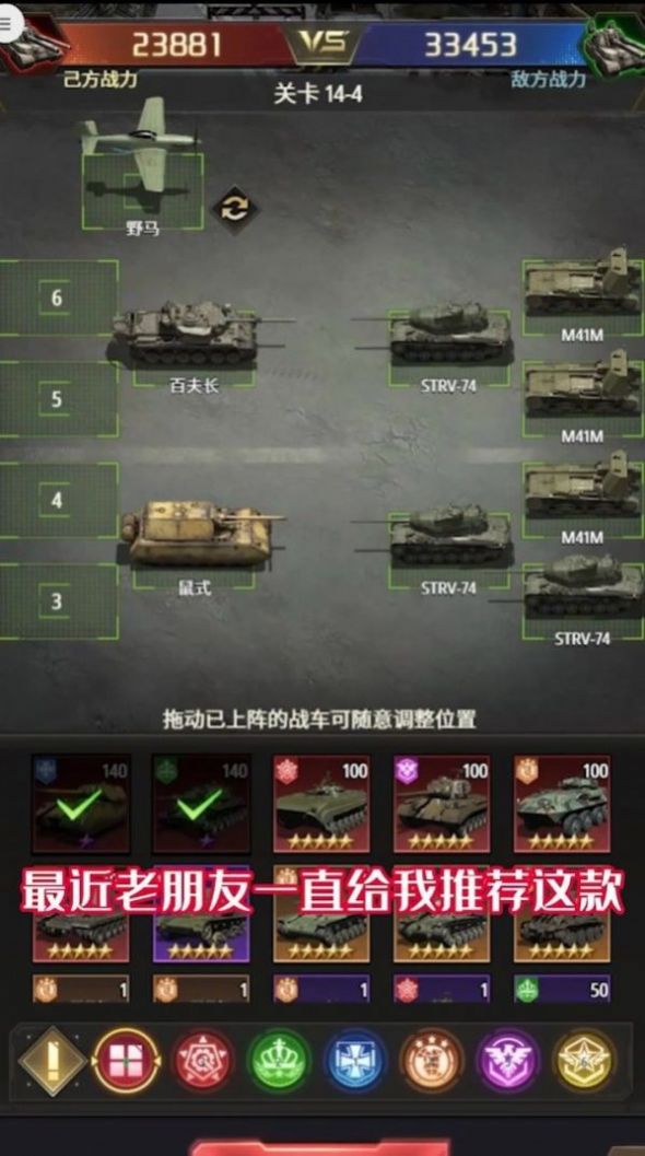 平凡荣耀最新版