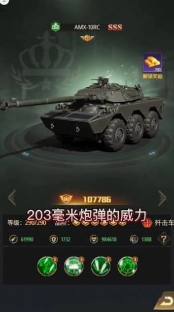 平凡荣耀最新版
