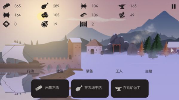 篝火模拟器安卓版(2)