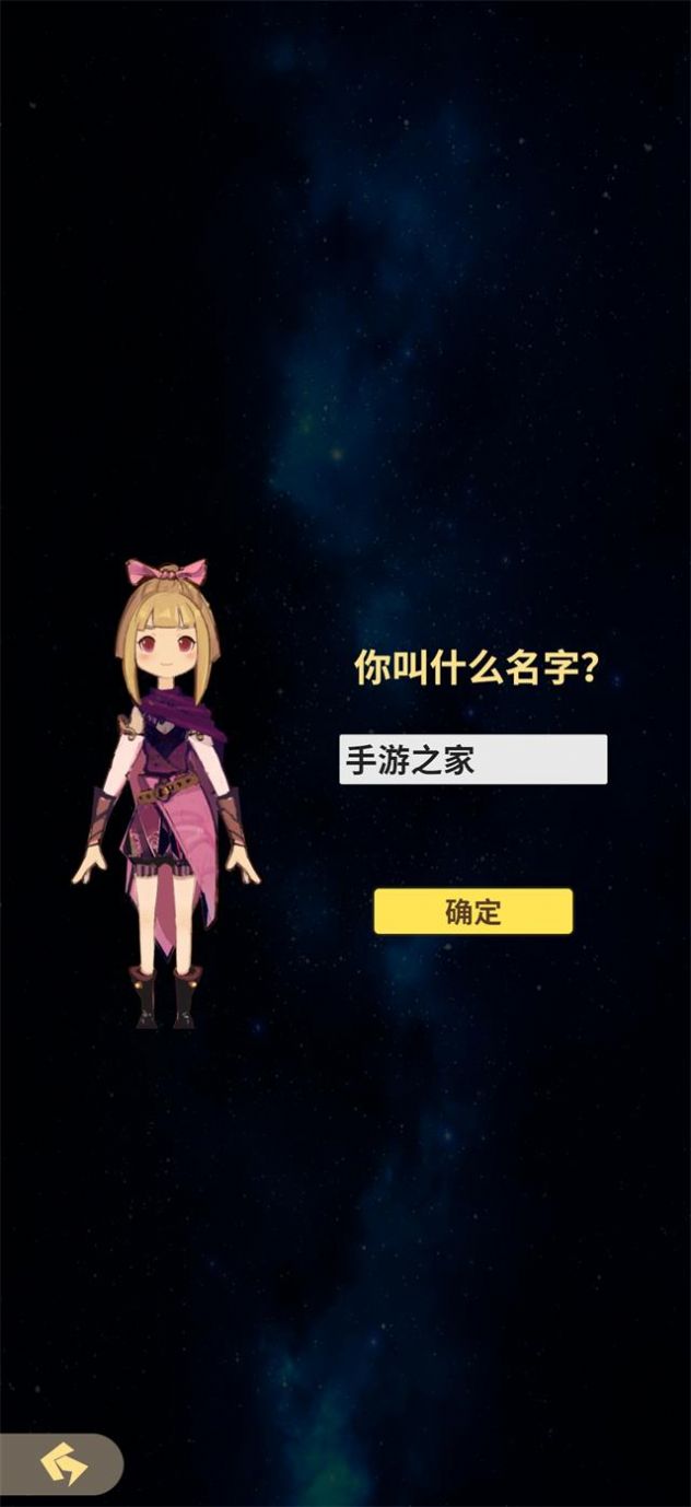 抖音杖剑传说安卓版(1)