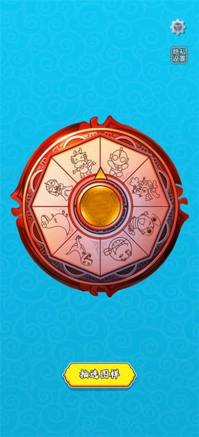 糖画大师安卓版