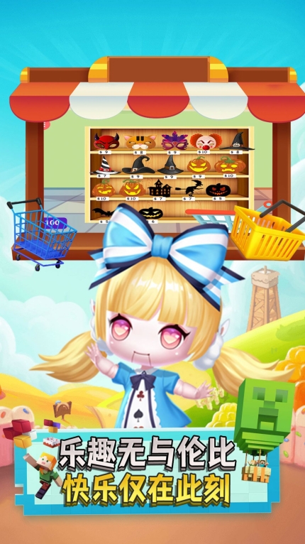 宝宝奇妙超市最新版(2)