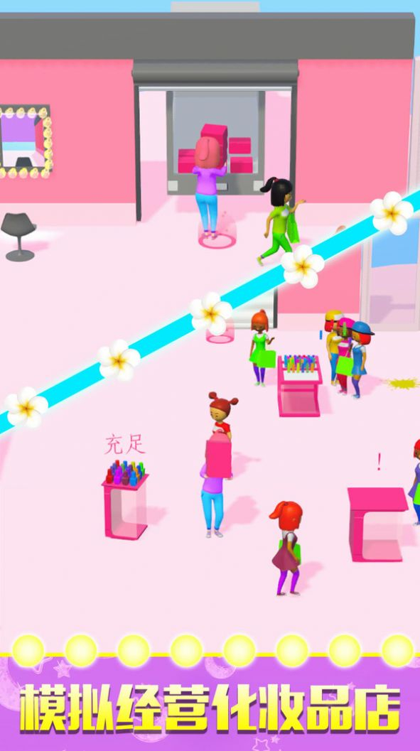 百变最美小姐姐最新版截图3