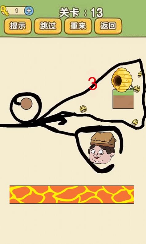 动脑你最强小正版图2