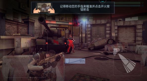 穿越前线手机版图2