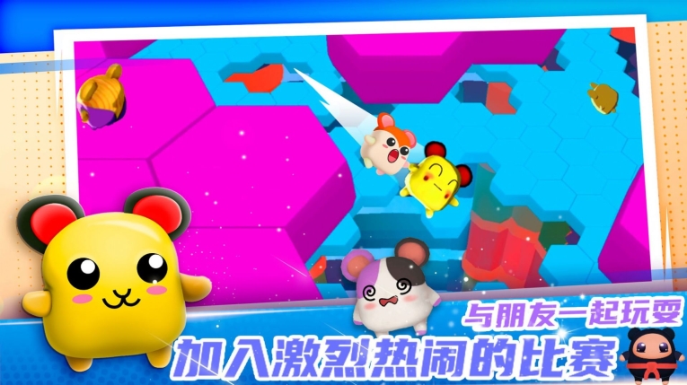 迷你快跑大冒险安卓版(1)