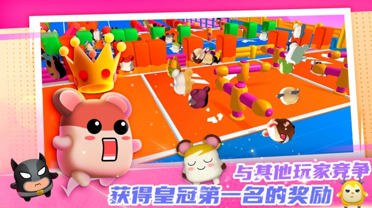 迷你快跑大冒险安卓版(2)