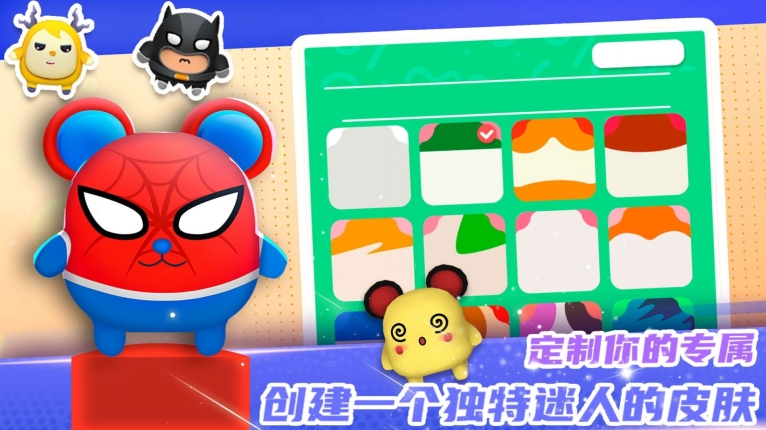 迷你快跑大冒险安卓版(3)