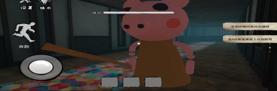 猛鬼躲避最新版