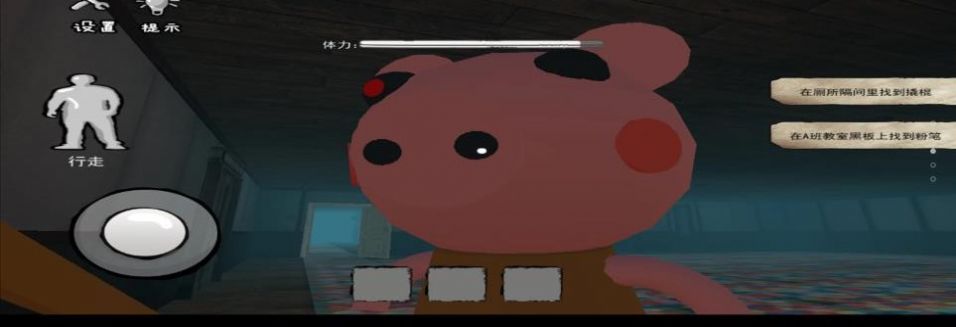 猛鬼躲避最新版