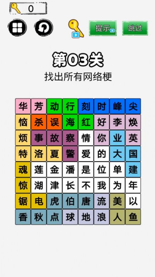 你来问我来答最新版(1)