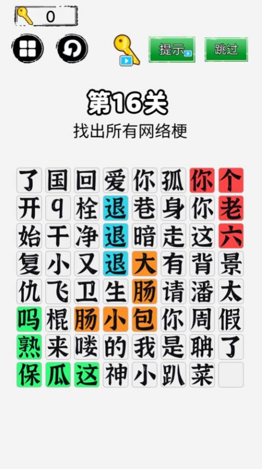 你来问我来答最新版(2)