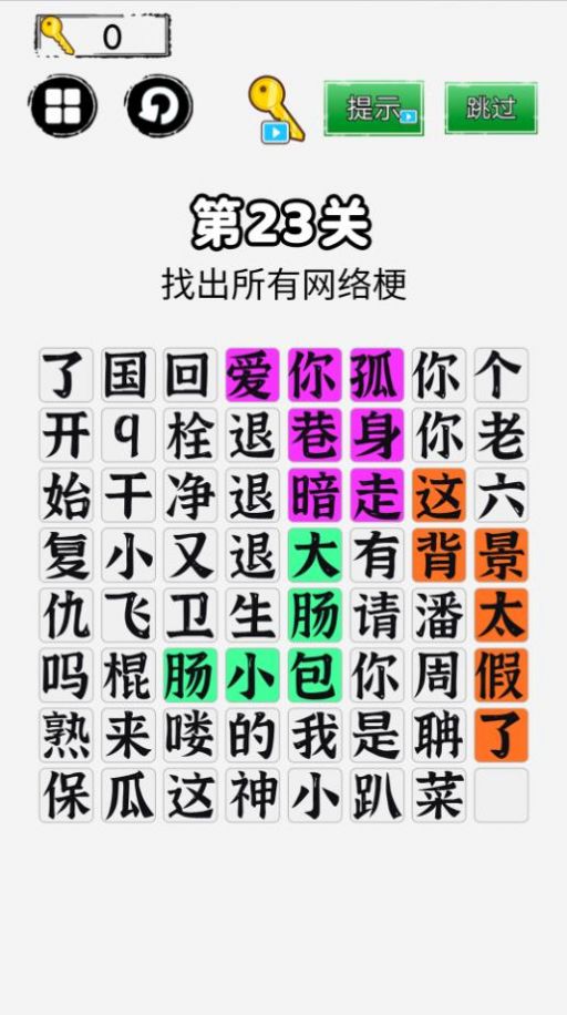 你来问我来答最新版(3)