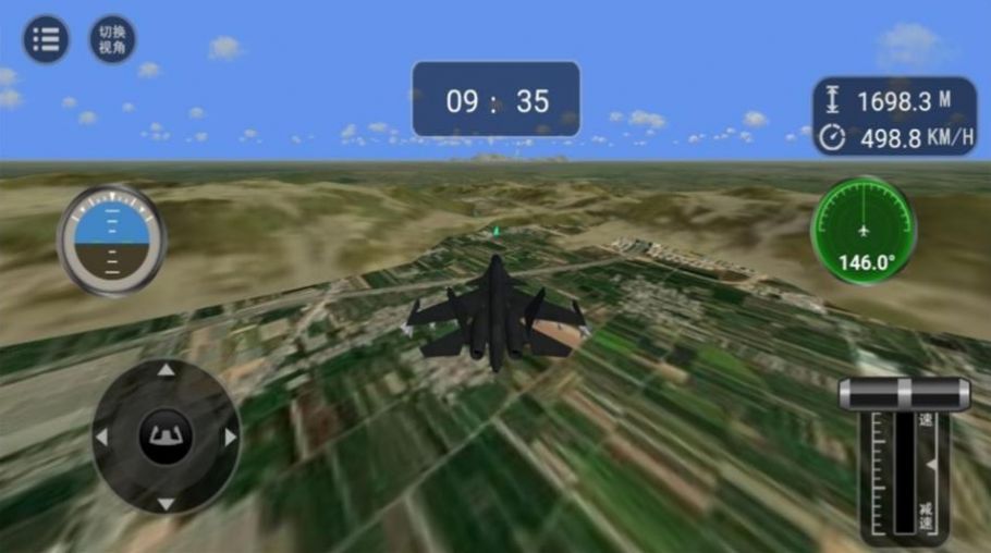 遨游蓝天模拟器最新版图3