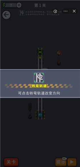 烧脑闯关大挑战最新版图2