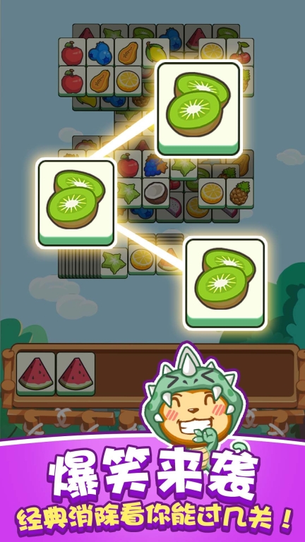 猴了个猴小游戏正版(3)