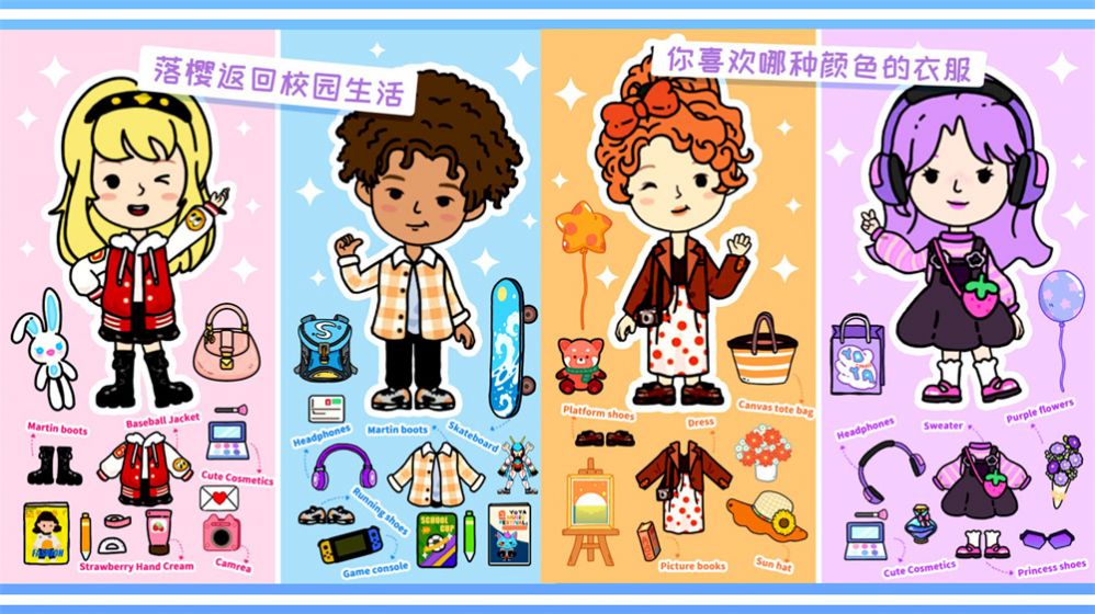 落樱城堡小镇 (1)