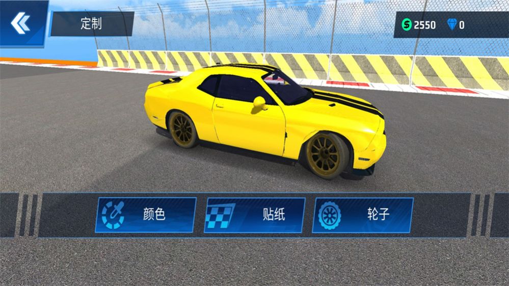 超车高高手安卓版图2