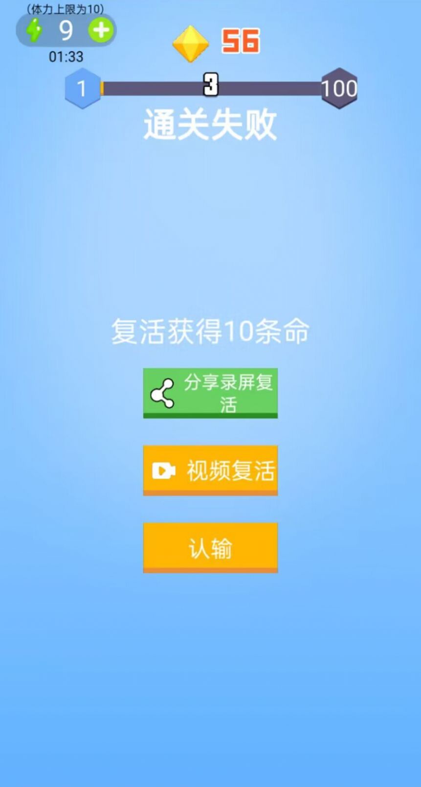 方块功夫游侠安卓版图3