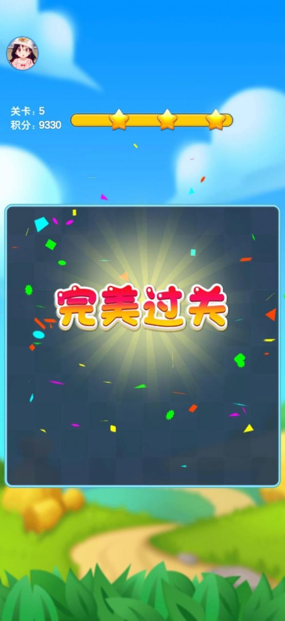 夺宝点点消红包版图1