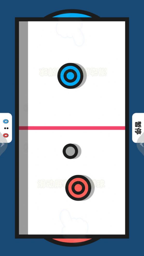 双人游乐场最新安卓版截图1