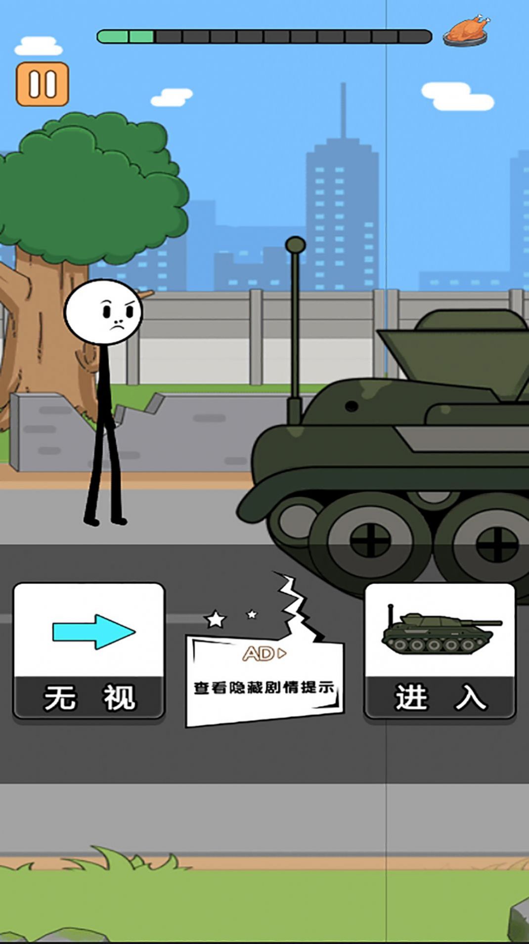 火柴人逃亡录5最新手机版图3