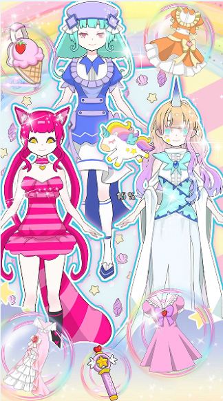 暖暖完美公主装扮手机版(1)