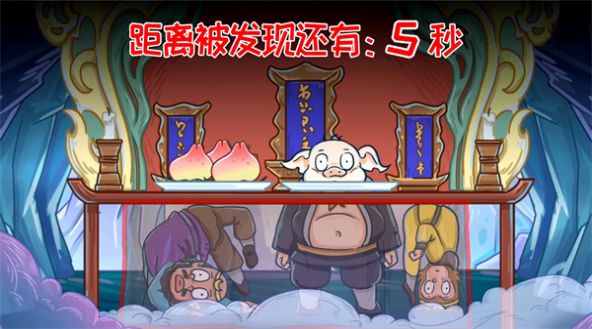 悟空开心酷跑安卓版