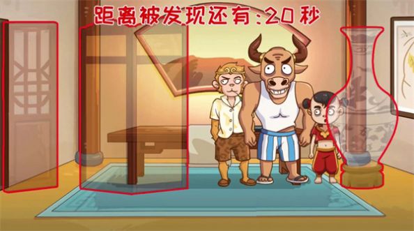 悟空开心酷跑安卓版