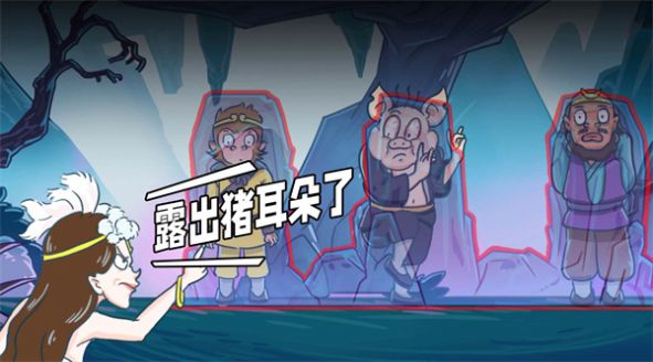 悟空开心酷跑安卓版