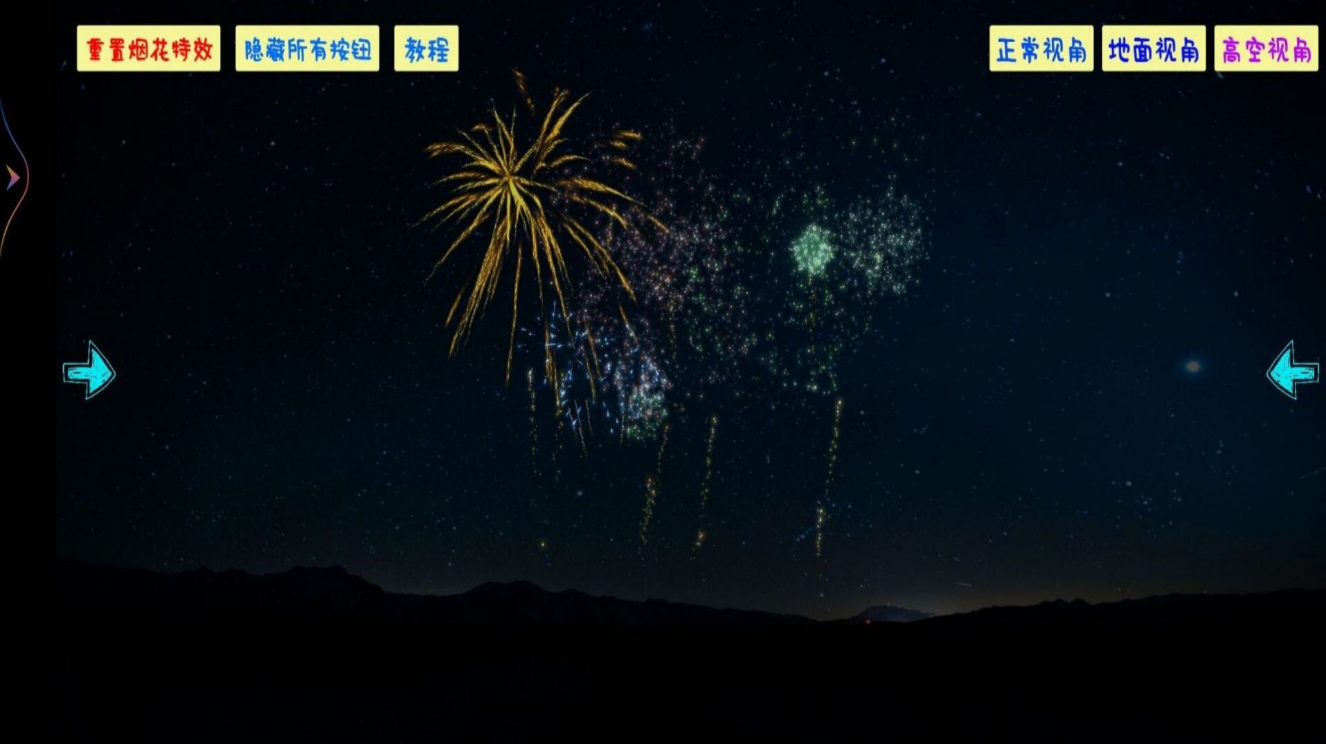 模拟炸弹安卓版图3