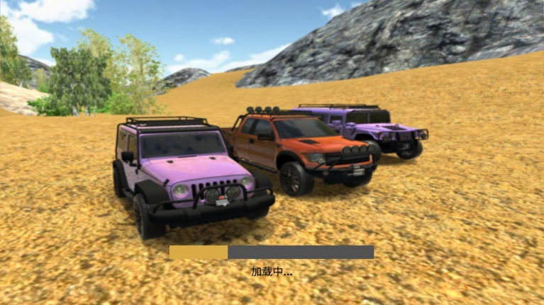 越野竞速赛车最新版(1)