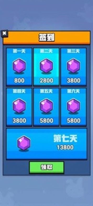 我射击贼强红包版(1)