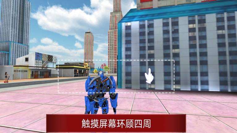赛博汽车人安卓版(1)