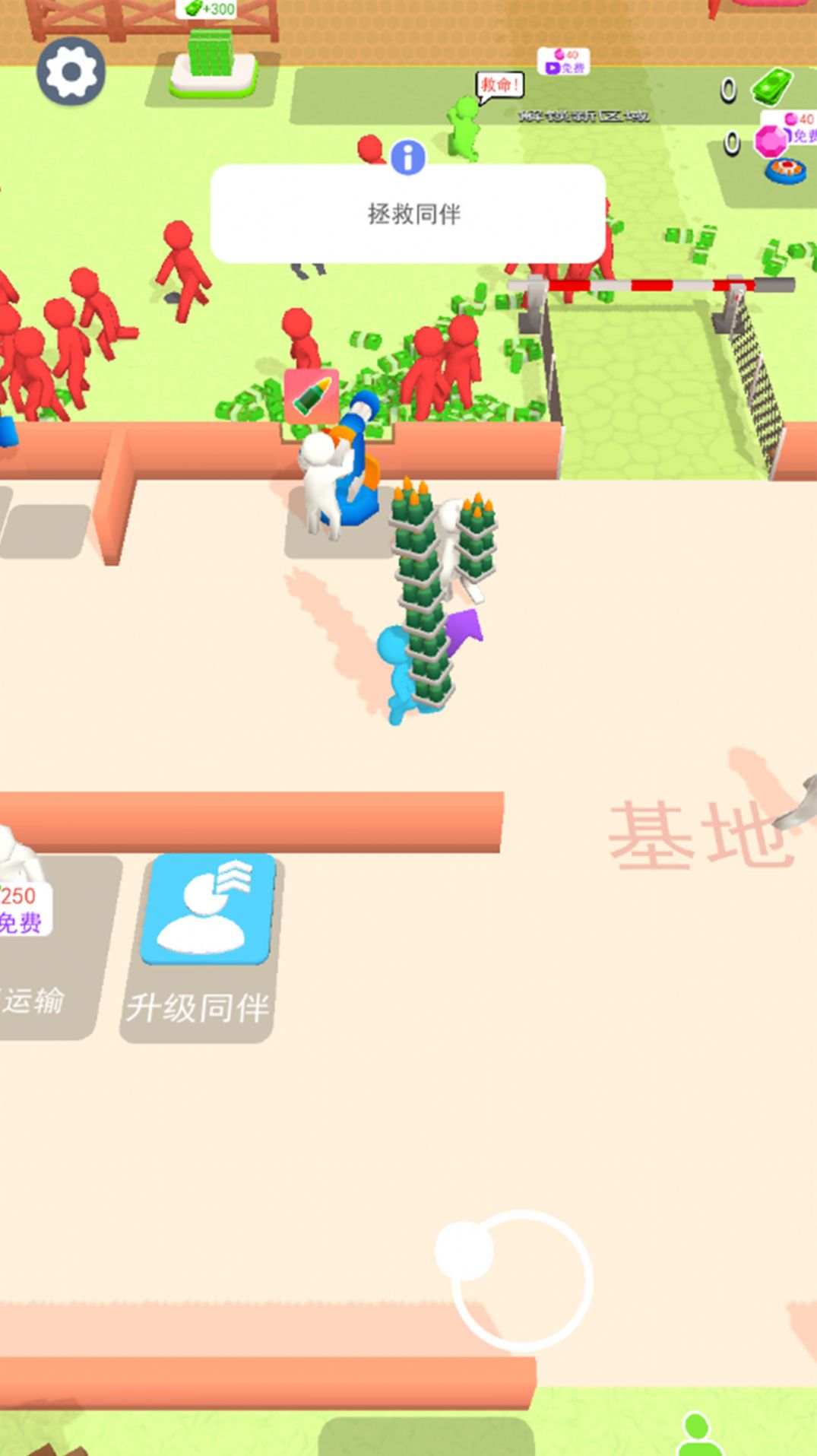 火柴人僵尸对决正版图3