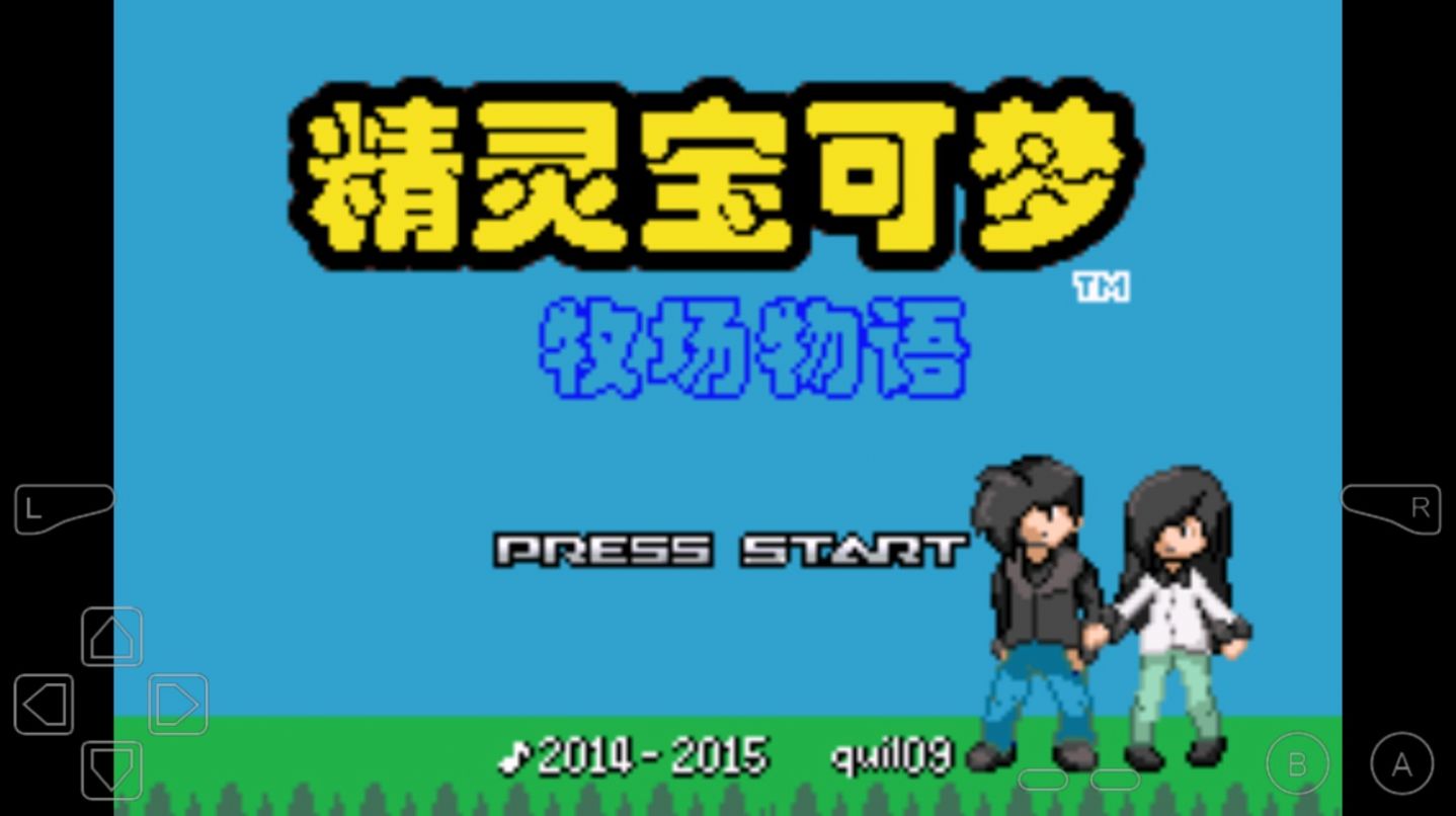口袋妖怪牧场物语手机版