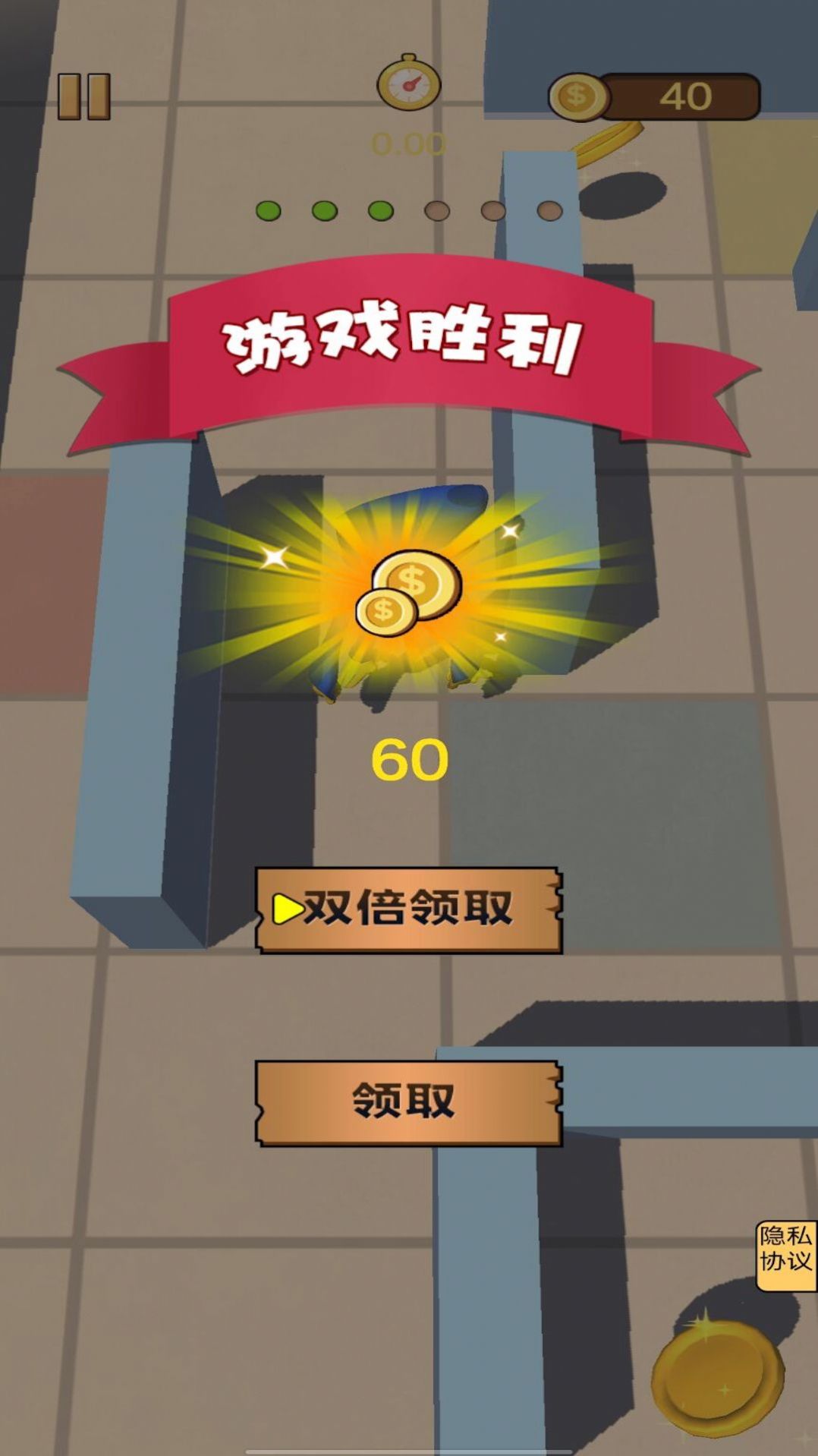 魔法毒液大作战 (1)