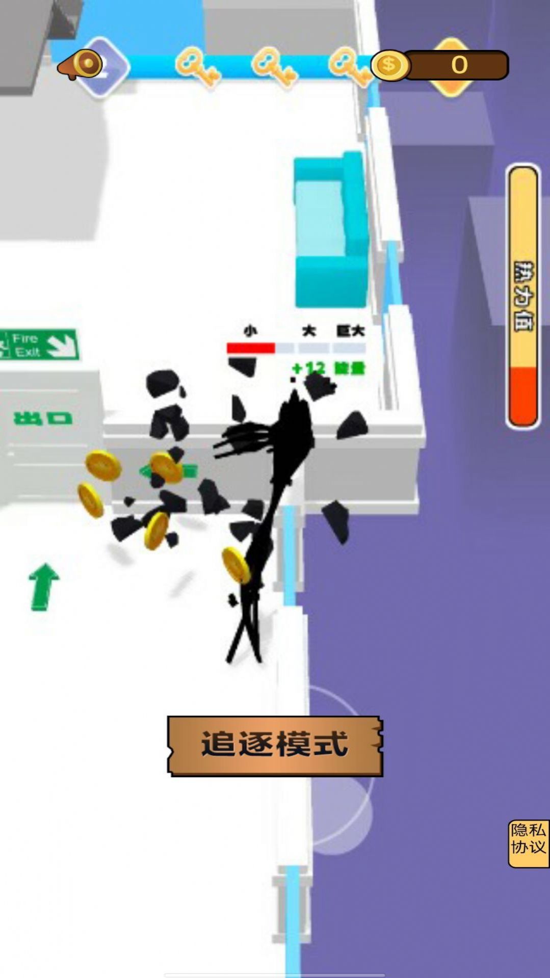 魔法毒液大作战 (2)