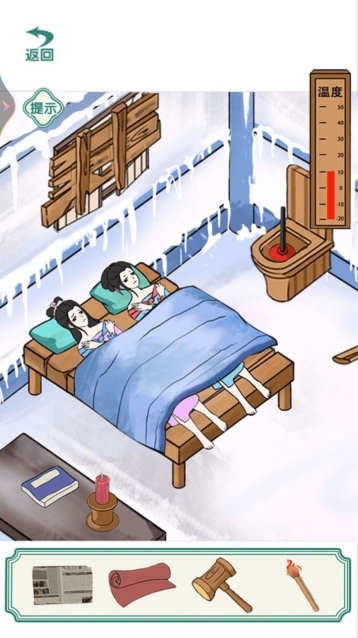 抖音破屋取暖安卓版图2