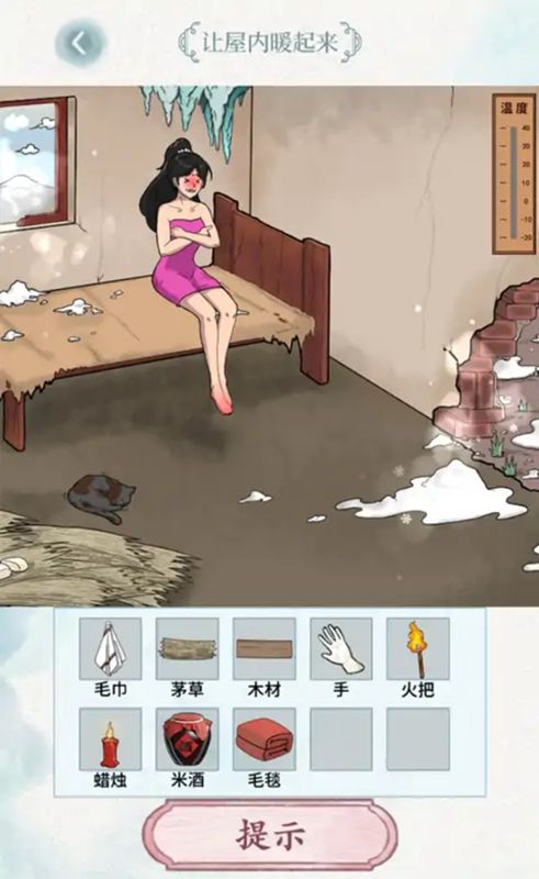 脑洞风暴者正版图1