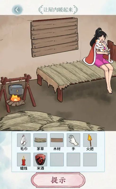 脑洞风暴者正版图3