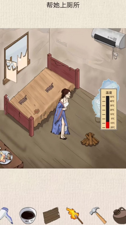 房屋改造模拟器无广告版图2