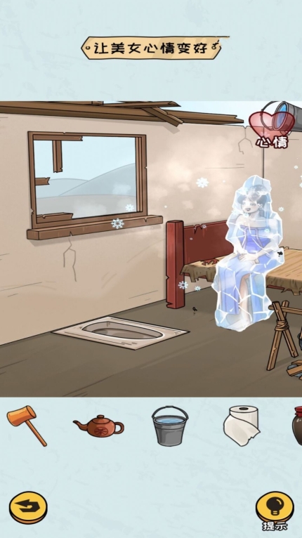 房屋改造模拟器无广告版图3