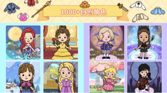 尤雅城堡世界安卓版(3)